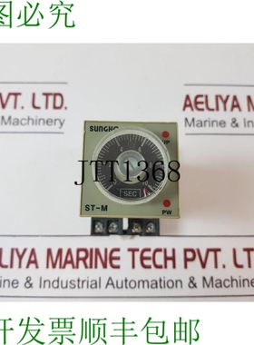 原装供应Sungho st-m计时器0-10秒带支撑