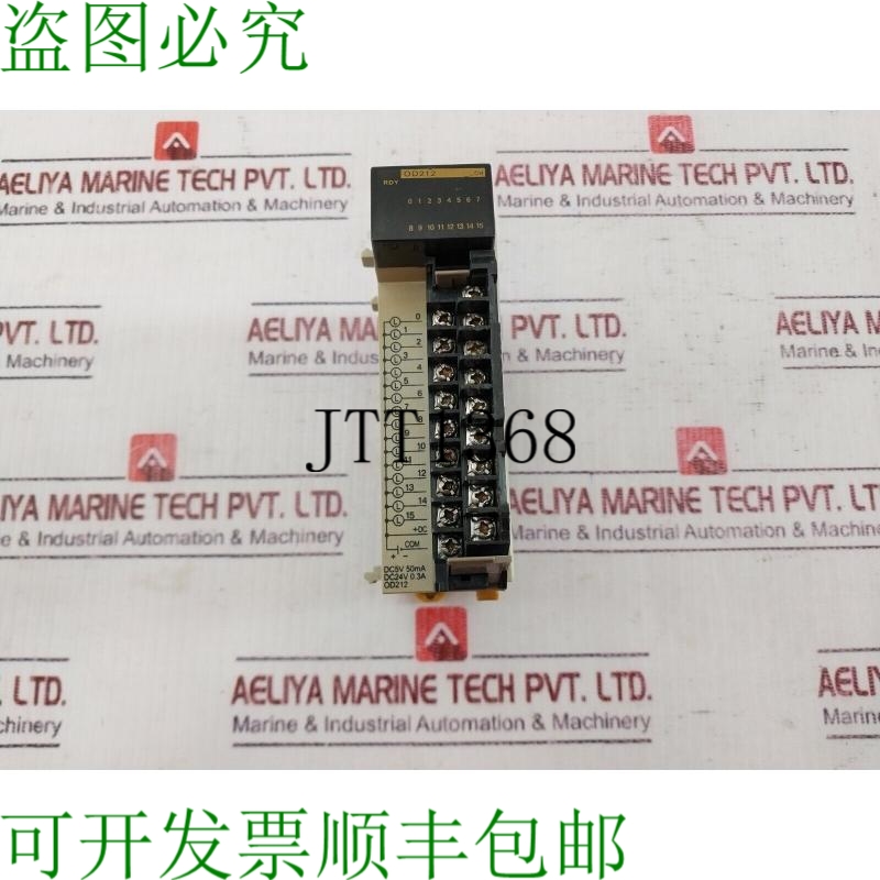 原装供应开关 CQM1-OD212 5-24VDC