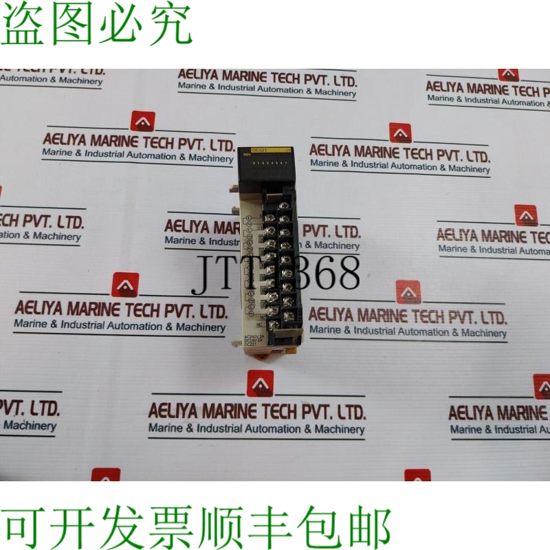 原装供应CQM1-OC221输出单元AC250V 2A DC24V 2a