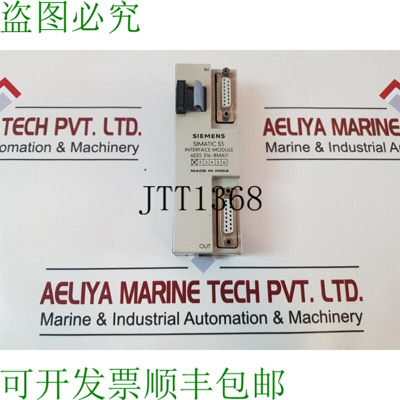 原装供应Simatic S5 6ES5 316-8MA11 接口模块