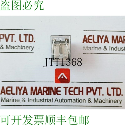 原装供应4PCS MY2 24VDC 5A 250VAC，5a 28V-DC1