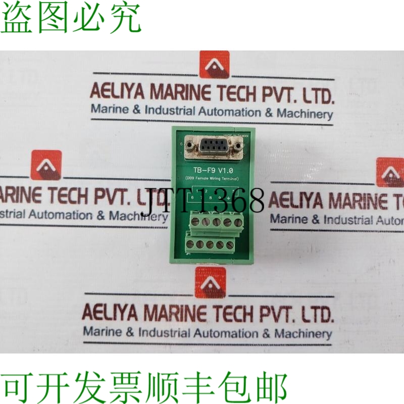 原装供应Moxa TB-F9 接线端子模块 Ver 1.0