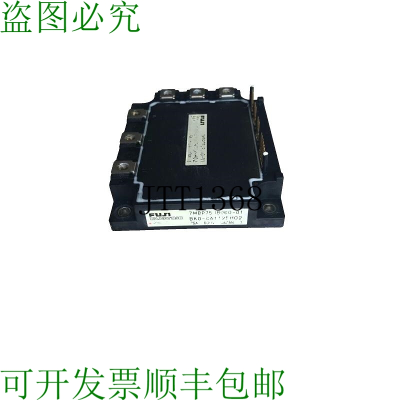 原装供应电机 7mbp75 Jb060-01 Ipm 模块 / Bko-ca1125 H02