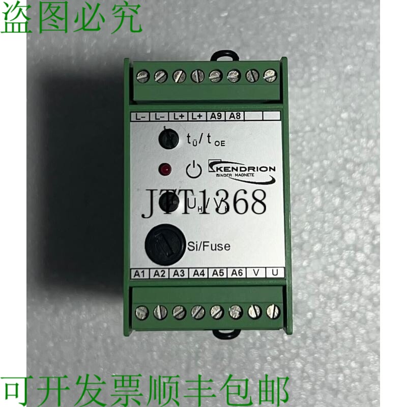 原装供应Kendrion 3343310a03 调节器过度兴奋 110 -- 120/220-23