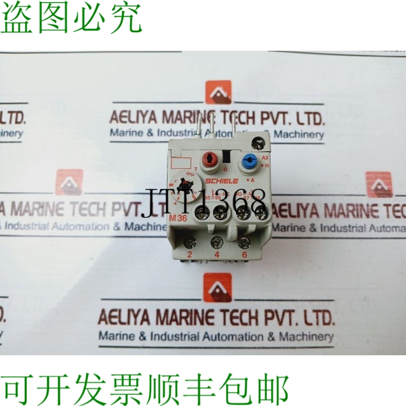 原装供应Schiele M36 热过载继电器 750v 6a