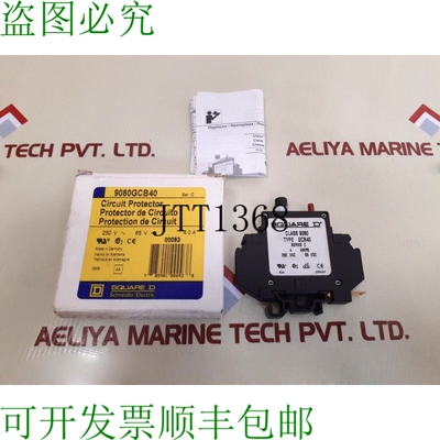 原装供应方形机器人 D 9080 GCB40 4 安培