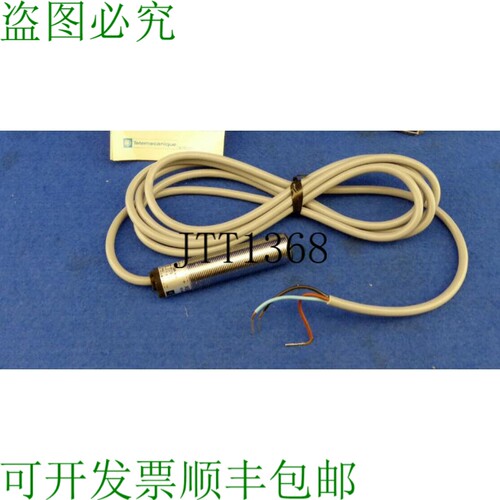 原装供应Xsa-h05723 接近开关 12/48v