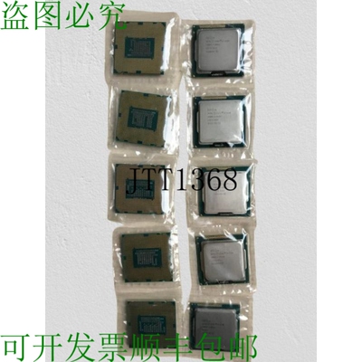 原装供应酷睿 I3-3220 Sr0rg - 3.30ghz CPU 处理器
