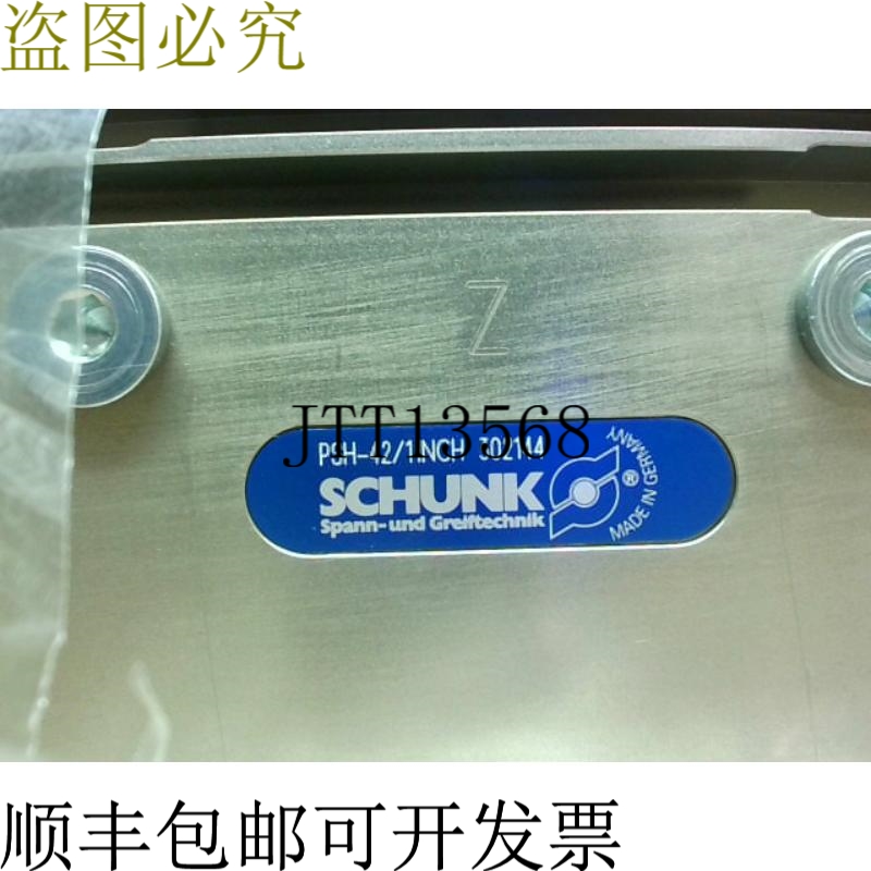 原装供应SCHUNK Psh 42/1 二指平行钳 0302144 -