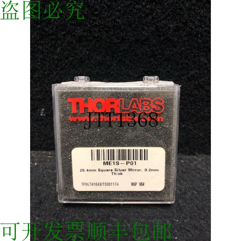 原装供应- 批量 3 件 - Thorlabs Me1s-p01 镀银凸镜