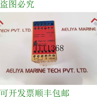 原装供应头 WE77/EX1 头 01666S