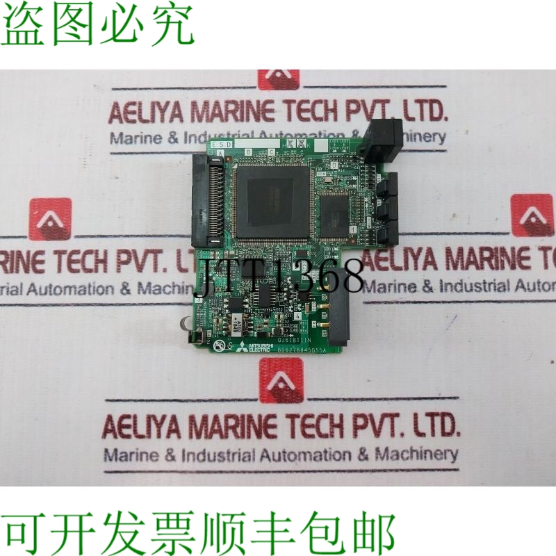 原装供应三菱电机 QJ61BT11N PLC CC-Link 主站单元 3.3V 336V-0W