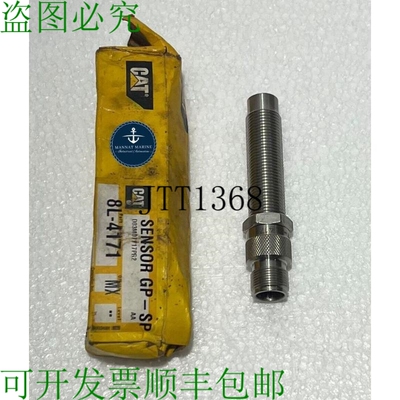 原装供应Cat 8l-4171 传感器 Gp-sp D03m07y17pr2