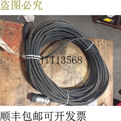 原装供应Telesis 48660 装配电缆 - 新卡顿
