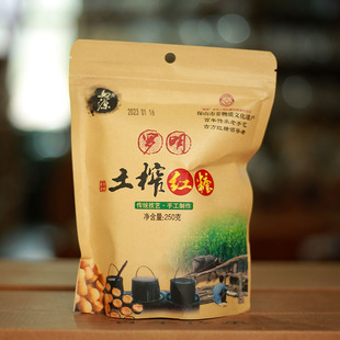 怒源云南特产保山罗明土榨红糖250g袋装手工古法红糖礼盒月经月子