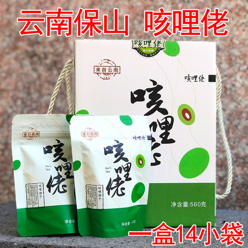 云南保山咳哩佬果干果脯