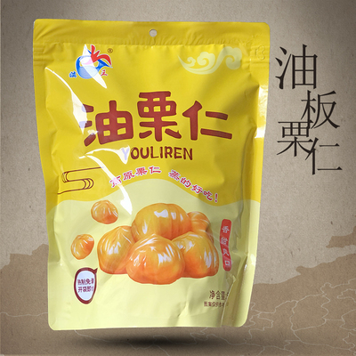 滇王油栗仁开袋即食零食500g