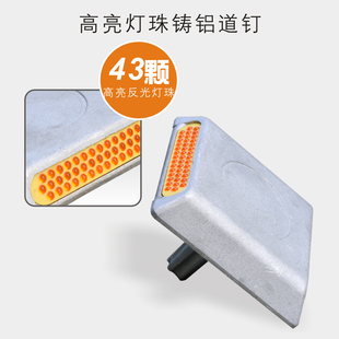 铸铝双面反光道钉铸铝道钉反光条双色道钉减速路标交通设施产品