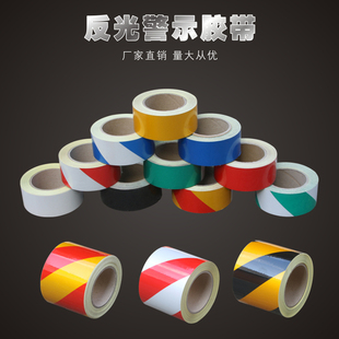 定制交通警示反光膜贴纸防撞柱子道路路障红白黄黑直纹条带胶带