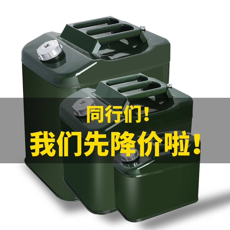 말통 20L 기름통 석유통 약수통 물통 대형 다용도 캠핑 이미지 4