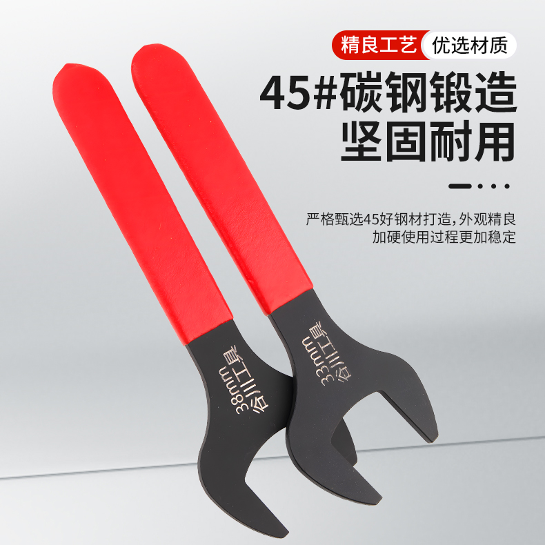 呆头扳手363240382430扳手超薄型呆叉口4034单头开口薄款27
