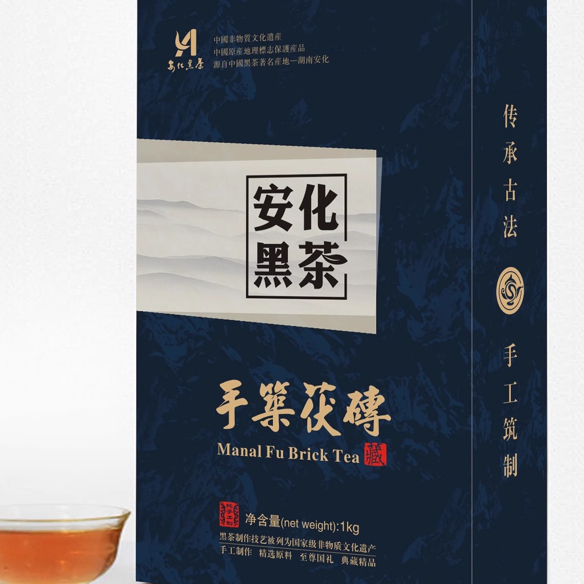 黑茶湖南安化安化黑茶金花茯砖茶茯茶1kg手筑茯砖茶金花茯茶砖2斤