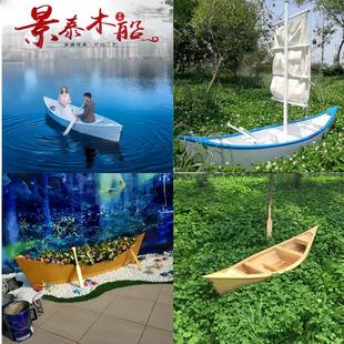 定制两头尖欧式木船景观装饰船摄影道具船手划船实木装饰木船摆件