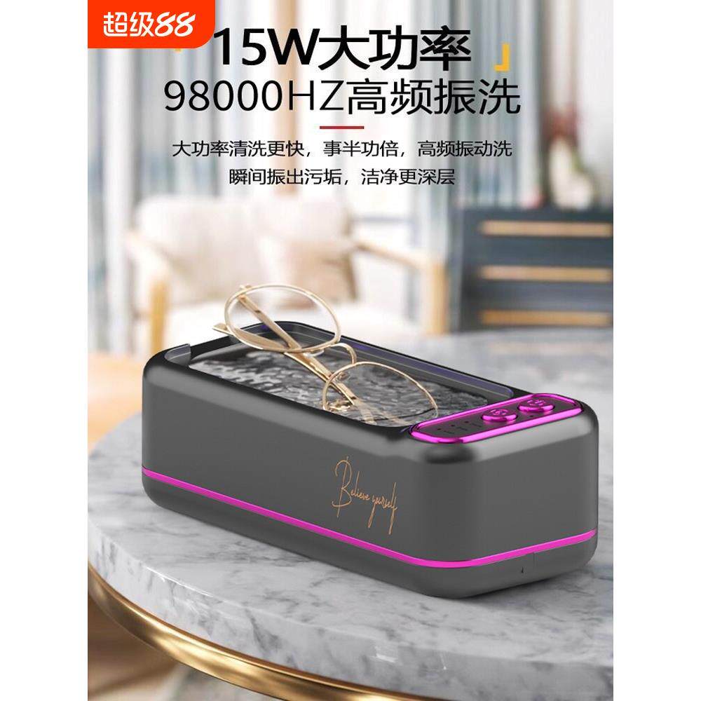 超声波清洗机首饰手表专用全自动洗眼镜机家用牙套大容量清洁