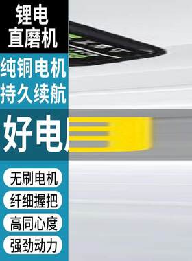 锂电直磨机电动打磨棒适配牧田电池抛光机手持磨机雕刻机电磨机