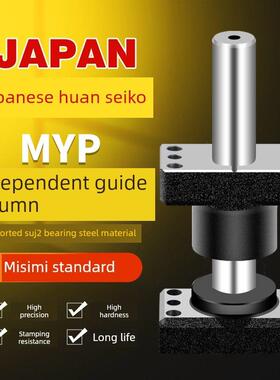 Myp独立外导柱导套模架Myzp滑动与基础myjkp Mykp Myjp Myap