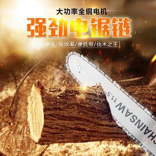 电链锯变磨光机改电锯迷你木工手持链条锯转换支架 家用角磨机改装