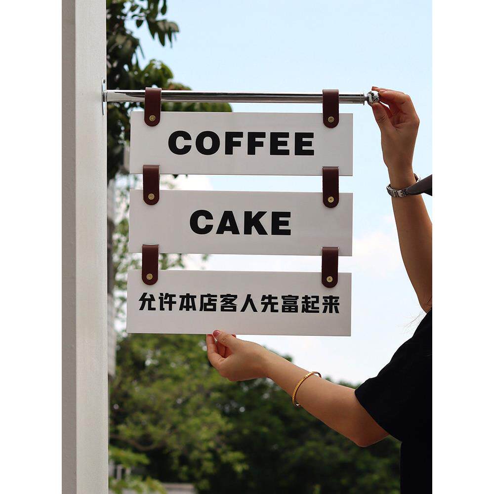创意亚克力侧挂广告牌定制 店铺门头个性金属杆侧招牌 双面展示牌