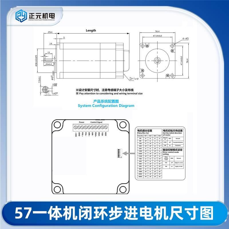57一体式闭环步进电机套装4260集成式电机驱动器编码器三合一马达