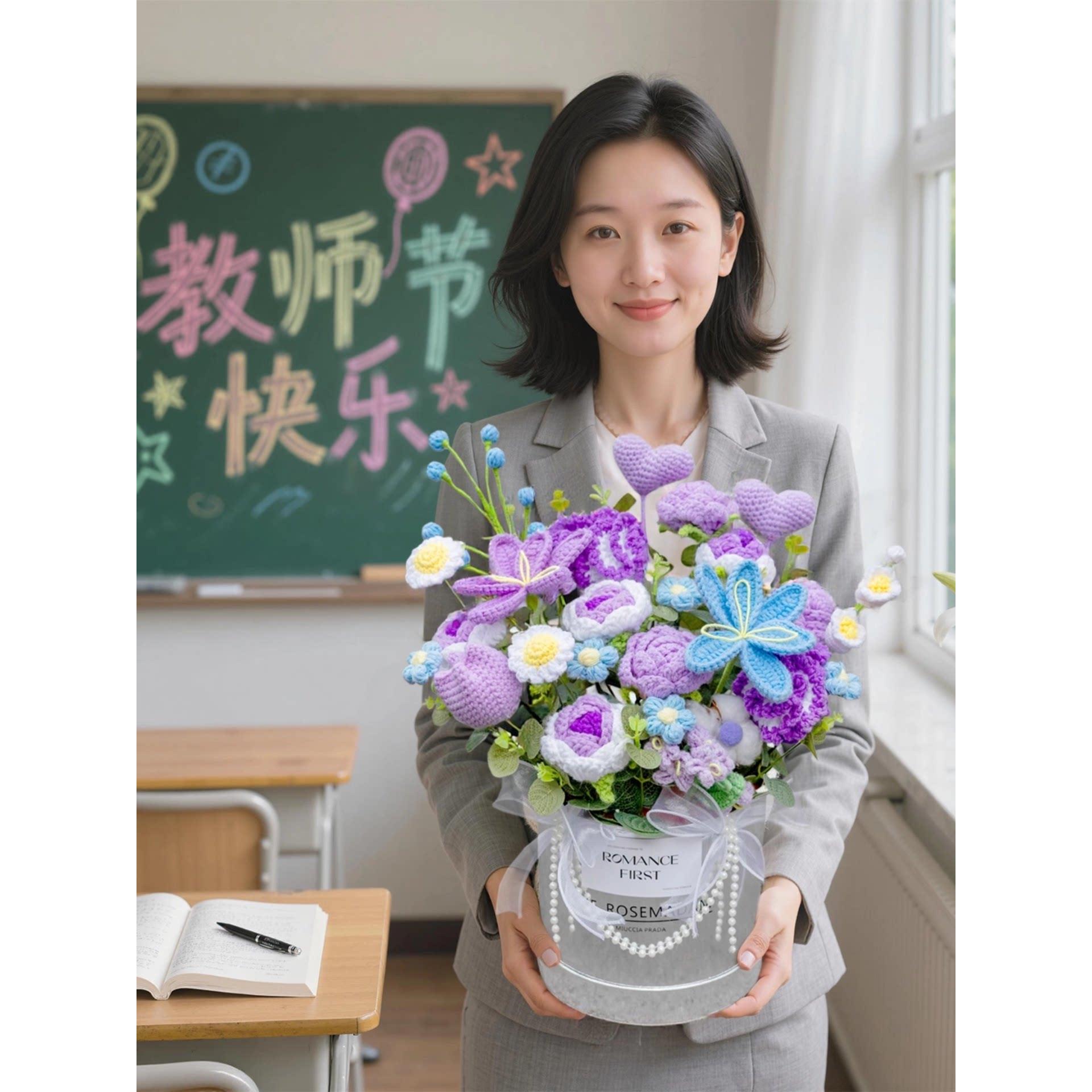 教师节花束送女老师妈妈生日礼物针织毛线玫瑰抱抱桶客厅装饰摆件