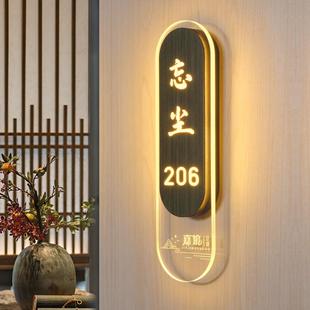 定制发光门牌饭店足浴会所洗浴包间房间包厢号码牌创意棋牌室茶楼