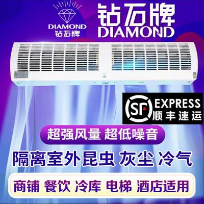 钻石牌强风空气门商用静音1.8米冷藏库1.5餐饮店门口门头风帘机电