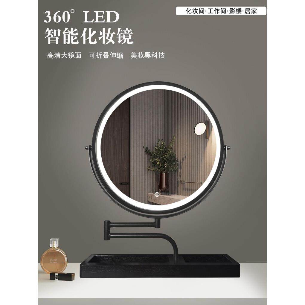 可伸缩旋转Led化妆镜智能360翻转轻桌面伸缩梳妆台梳妆镜