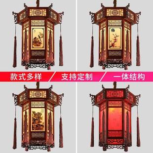 中式实木六角宫灯阳台红灯笼吊灯寺庙祠堂中国风仿古建筑门头户外