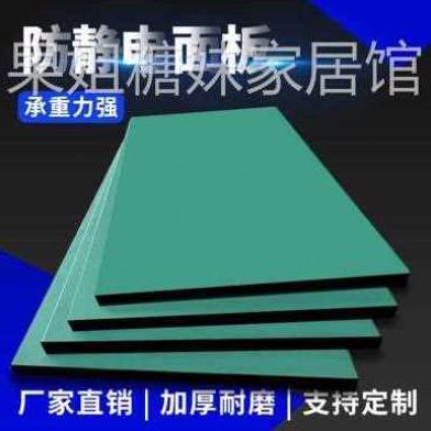 高档防静电工作台面板操作台桌面维修台面板工厂车间流水线面板钳