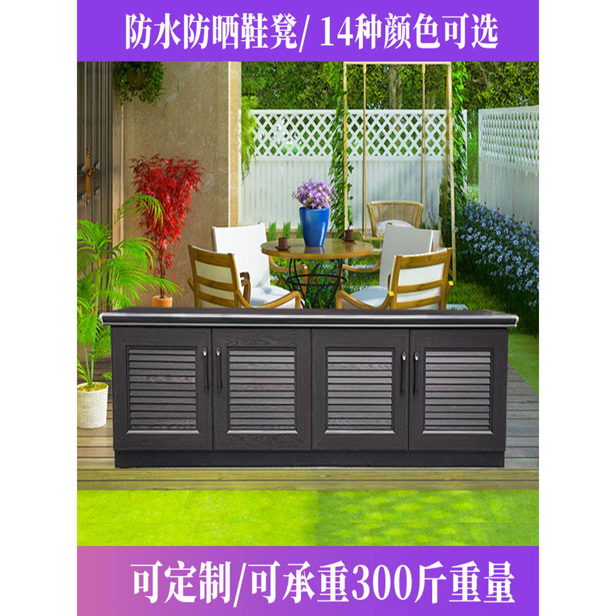 全铝合金户外门口家用进门鞋凳整装一体穿鞋可坐式收纳储物箱定制
