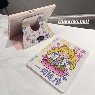 适用iPad9.7英寸钢化膜mini6带笔槽Air4 佛系美少女潮苹果360旋转平板iPad10保护套2022卡通12.9新款 5防摔pro