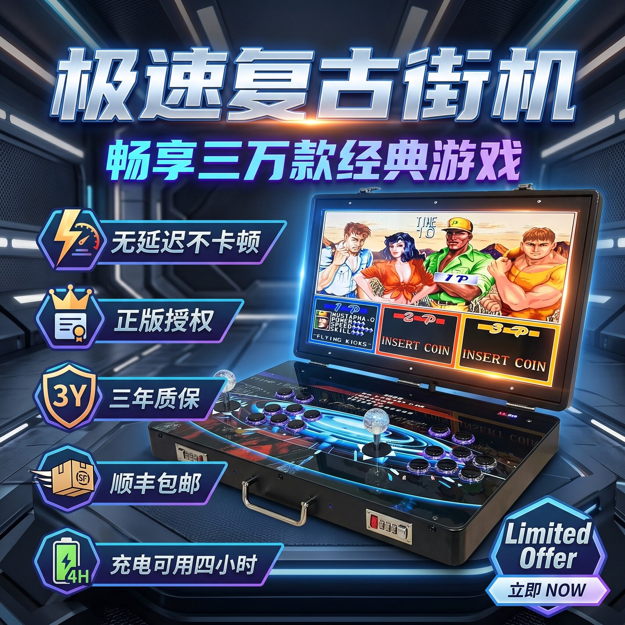 【26寸大屏无延迟】正版授权双人摇杆游戏机拳皇97/98潘多拉2026新款一体格斗家用游戏机连电视经典怀旧街机