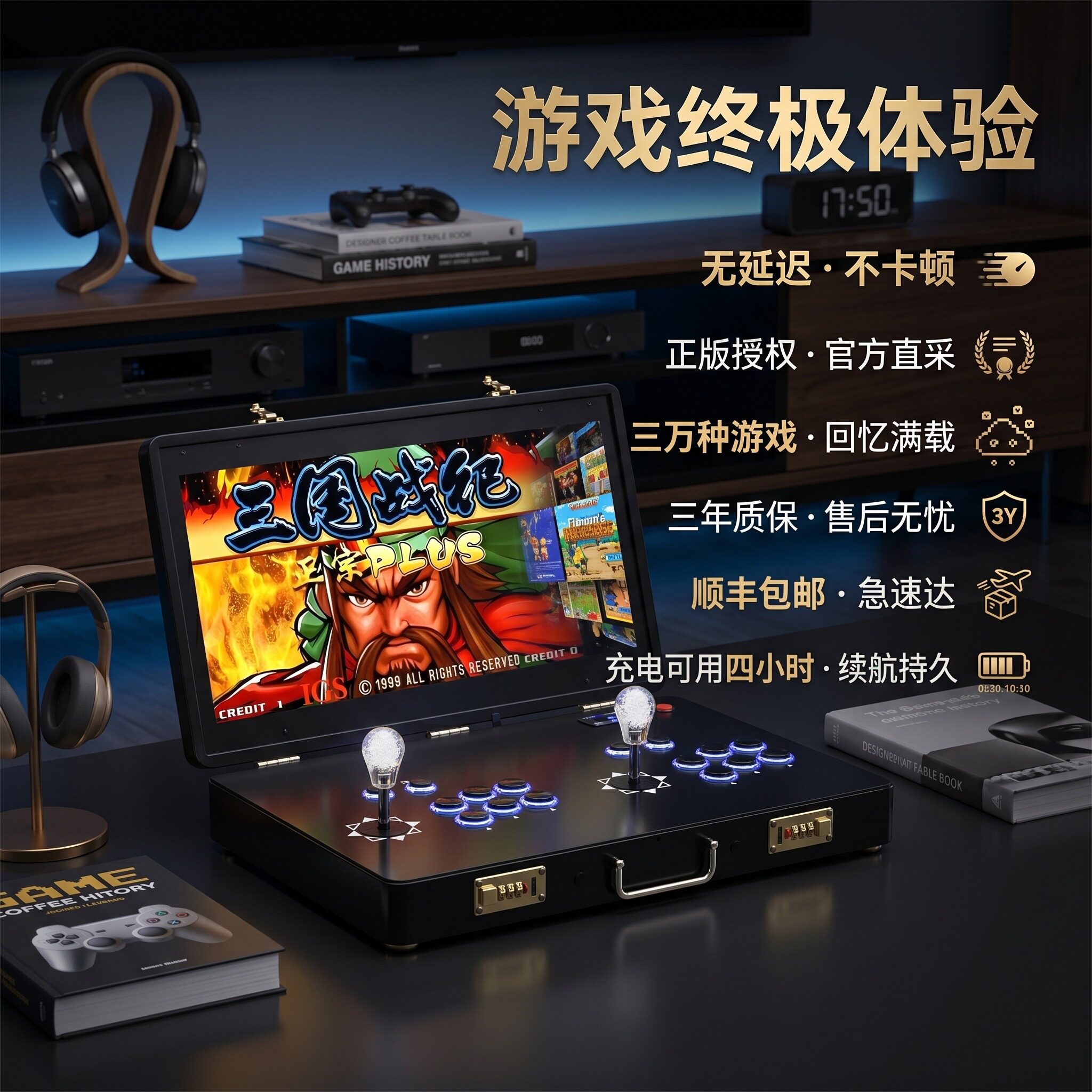 【4D正品授权0延迟】2026新款经典怀旧双人摇杆街机1080P游戏机儿童便携带屏幕折叠一体拳皇97/98家用格斗机