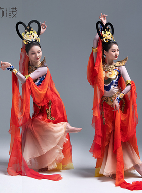 古典舞演出服飞天乐舞敦煌舞蹈服仙女飘逸反弹琵琶服装舞台表演服