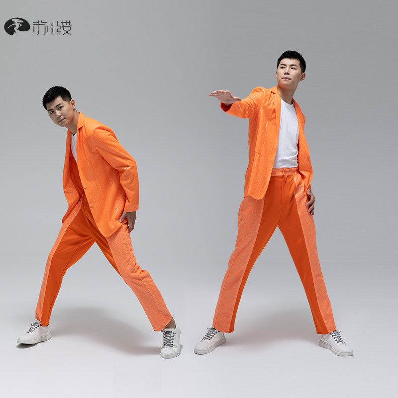 苏缕男女现代街舞彩色西装舞蹈服饰爵士舞时尚亮片套装演出服定制