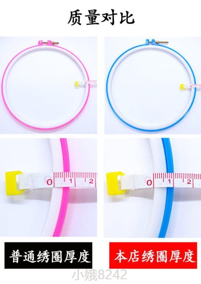 desktop Embroidery frame Cross stitch Circle simple Hoop Shelf Hand-embroidered Embroidery Circle tool Desktop Embroidered circle Child supportin the Home Fabric , Stitch &amp; Tools Accessories , Cross Stitch Tools , Embroidered stretch  category - from Buy2taobao.com to provide professional Taobao agent buy service