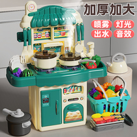 兒童廚房灶臺玩具套裝