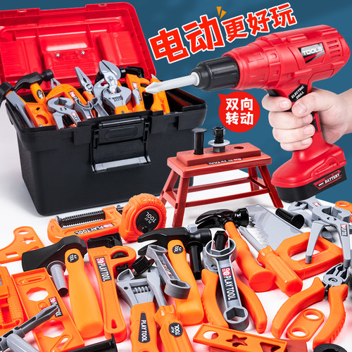过家家男孩玩具仿真维修工具箱