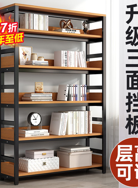 书架落地置物架一体靠墙钢制儿童收纳书柜简易多层储物货架展示架