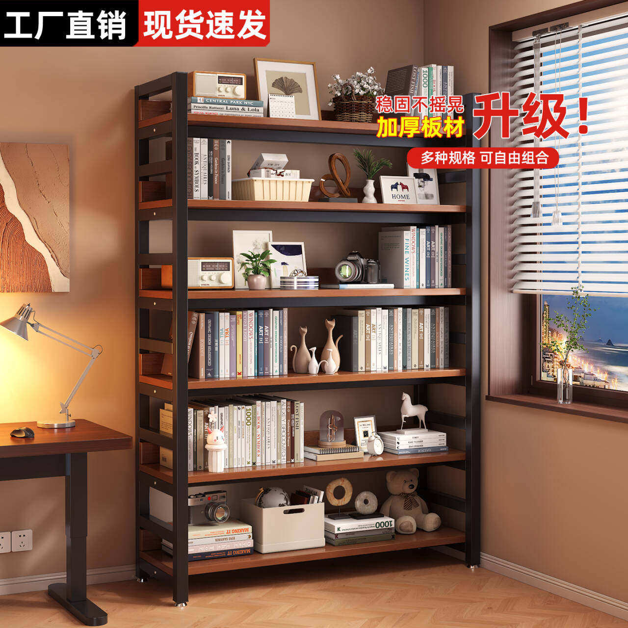 书架落地储物架一体靠墙客厅铁艺钢制多层货架儿童收纳书柜置物架